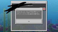 マインクラフトのrealmsの入り方が分かりません分かるかた誰か教 Yahoo 知恵袋