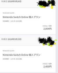 マインクラフトnintendoswitcheditionで今遊ん Yahoo 知恵袋