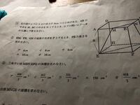 四角錐台 台形の立体ver の体積の求め方なんですが 下面積 上面積 Yahoo 知恵袋