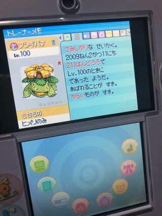 ダウンロード ゲオ ポケモン 中古 値段 最高の画像壁紙日本aad