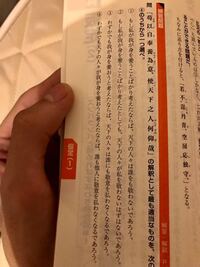 漢文についてです 例えば 何為不楽 の 何 はこの文の場合何ゾと読みますが Yahoo 知恵袋