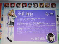 ラブライブ サンシャイン Popsheartで踊るんだもん Yahoo 知恵袋