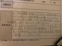 中学生です 協調性とは という題で６００字の小論文を書けと言わ Yahoo 知恵袋