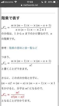 ション って言葉をどれくらい知ってますか 例 コンビネーション Yahoo 知恵袋