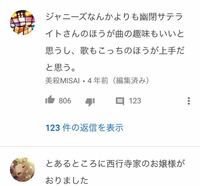 どうして アニオタの一部はジャニーズを見下すのですか アニオタに限っ Yahoo 知恵袋