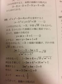 点 3 1 から円x2乗 Y2乗 2x 6y 0に引いた接線の方程式を求め Yahoo 知恵袋