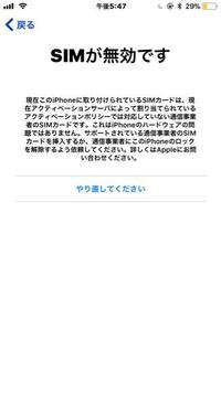 Androidで 接続済み インターネットは利用できません Yahoo 知恵袋