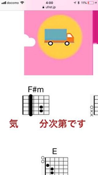 哨戒 楽譜 アスノヨゾラ 班