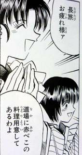 大好きなアニメ るろうに剣心 31話で大久保利通が暗殺されるシー Yahoo 知恵袋
