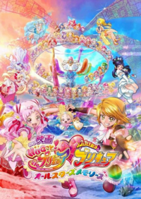 プリキュアシリーズの中で有名な声優さんはいますか プリキュア 妖精 敵キャラだ Yahoo 知恵袋
