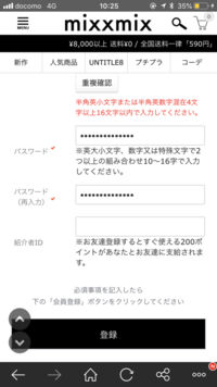 足して24になる6桁の組合せは何通りありますか 自分で決め Yahoo 知恵袋