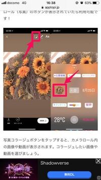 Iphoneは写真をコピーすることが出来ますが Androidは写真をコピーす Yahoo 知恵袋