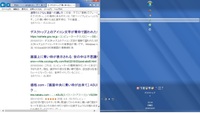Iphoneの画面の青い枠の直し方教えてください Yahoo 知恵袋