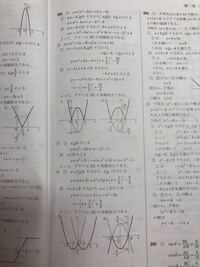 次の関数のグラフをかけ。 (1)y=|x²−４x|

(３)ｙ＝x²−2|x|
答えは下の写真なのですが、解説を読んでもわかりません。詳しく解説よろしくお願いします。