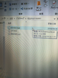 僕はmacosでforgeをインストールしようと開こうとすると Jav Yahoo 知恵袋