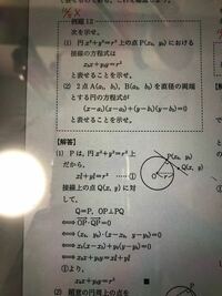 数学の解答の書き方について 図より 又は 図より明らか と問 Yahoo 知恵袋