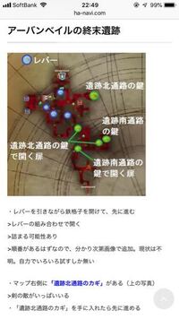 Saoホロウリアリゼーションで気になる建物から地下へと続く階段を降 Yahoo 知恵袋