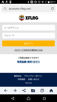 モンストのバックアップのことなんですけど Androidでバックアップ Yahoo 知恵袋