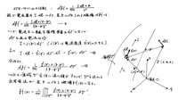 別の知恵袋で男３つの漢字が質問されてましたが たばかる これはパソ Yahoo 知恵袋