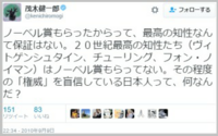 英語に関しての問題です ノーベル賞の各部門名を英語で何と書きますか 教えてくだ Yahoo 知恵袋