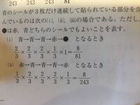 シールを台紙から取る はがす 事を英語ではどう言いますか Yahoo 知恵袋