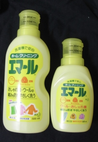 花王のエマールと言う洗剤の旧型のキャップ式でボトルを押して洗剤の分量をはか Yahoo 知恵袋