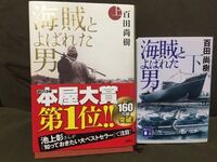 ワンピースについてなんですが 黄金の大海賊ウーナンはいくら映画キ Yahoo 知恵袋