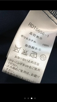 ポリエステル70 綿30 洗濯機みたいなマークの中に40エンソブ Yahoo 知恵袋