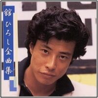 舘ひろしの若い頃みたいな顔してます どんなヘアスタイルがいいです Yahoo Beauty