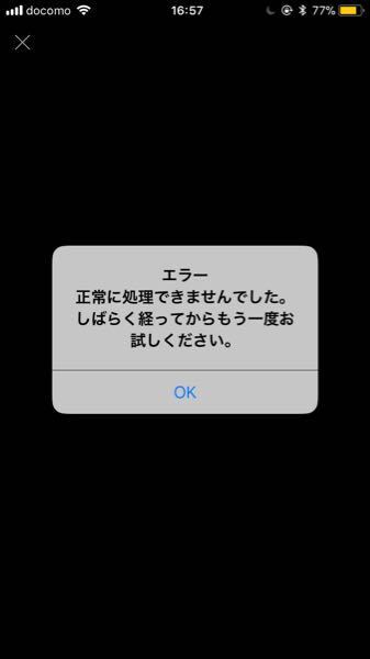 Lineのトプ画を拡大で見ようとタップすると画像のような画面が出てくるんで Yahoo 知恵袋