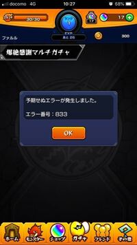 ポケモン剣盾についてです 初めて厳選しており 努力値についてイマイチ調べても Yahoo 知恵袋