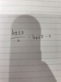 足し算引き算で 和 差 と言うことについて 四則演算で和差積商とあり Yahoo 知恵袋