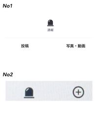 Lineで友達ではない人のプロフィールを見ると 画像 No1 の様に出るの Yahoo 知恵袋