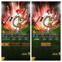 プロスピaなんですけど元々が高弾道で特殊能力パワヒ改を付けたらパ Yahoo 知恵袋