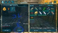 画像をダウンロード Ark ティラノサウルス サドル コマンド 最高の壁紙のアイデアdahd