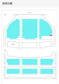 四季劇場夏についての質問です この席はどのような見え方でしょ Yahoo 知恵袋