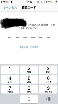 携帯電話番号の下4桁は自分で選びましたか 下4桁が例えば1224 Yahoo 知恵袋