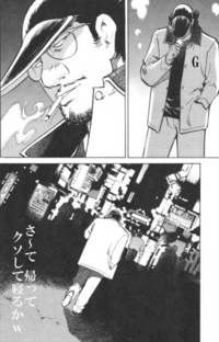 天牌好きな方 天牌に出てくる麻雀用語を教えてください 1 サマのアタ Yahoo 知恵袋