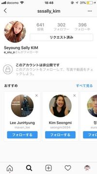 Exoって全員公式のインスタやってないんですか クリスもあり Yahoo 知恵袋