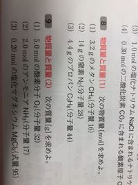 質量の求め方を教えてください 問題には 密度3 6g であり 体積 Yahoo 知恵袋