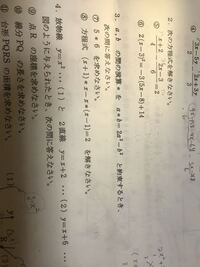 演算記号の問題がわかりません を教えて下さい Yahoo 知恵袋