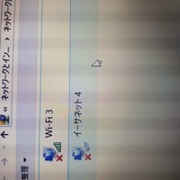 TOSHIBA dynabookのWindows10です
WiFiが繋がらないのですが
このバツはどう行った意味ですか? 