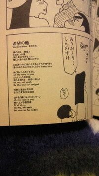 クレヨンしんちゃんのアニメの話で徳郎さんが海外へ行くから松坂先生 Yahoo 知恵袋