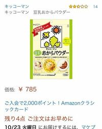 インフィニット ストラトスの原作小説版13巻の発売とスパロボの参戦 Yahoo 知恵袋