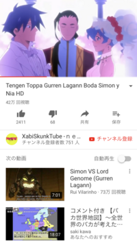 シン エヴァにおいて グレンラガンの様な結婚式エンドは可能性があるか無いか Yahoo 知恵袋