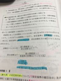 ダンプトラックの土の換算数量 10ｔ車や4ｔ車等の土の換算数量を教 Yahoo 知恵袋