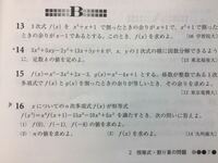 古文花山天皇の出家の話の流れをわかりやすく教えてて下さい お願いします Yahoo 知恵袋