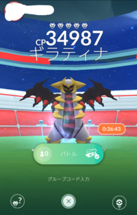 ポケモンgoについて教えてください 博士に送る際の事です 今までは博士に送る Yahoo 知恵袋