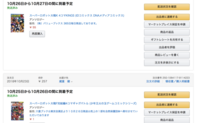 Amazonの注文履歴が勝手に消えてしまったのですがこれは一体どう Yahoo 知恵袋