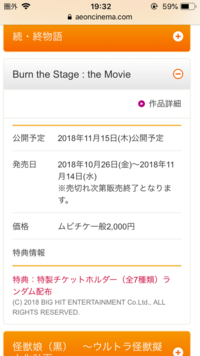 今度 気になる女性と映画館に行く事になったのですが 恥ずかしながら映 Yahoo 知恵袋